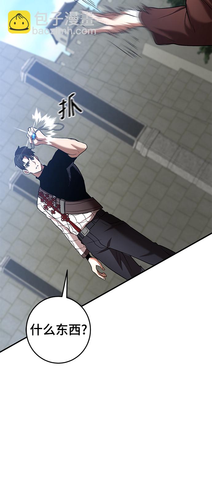 第44话95