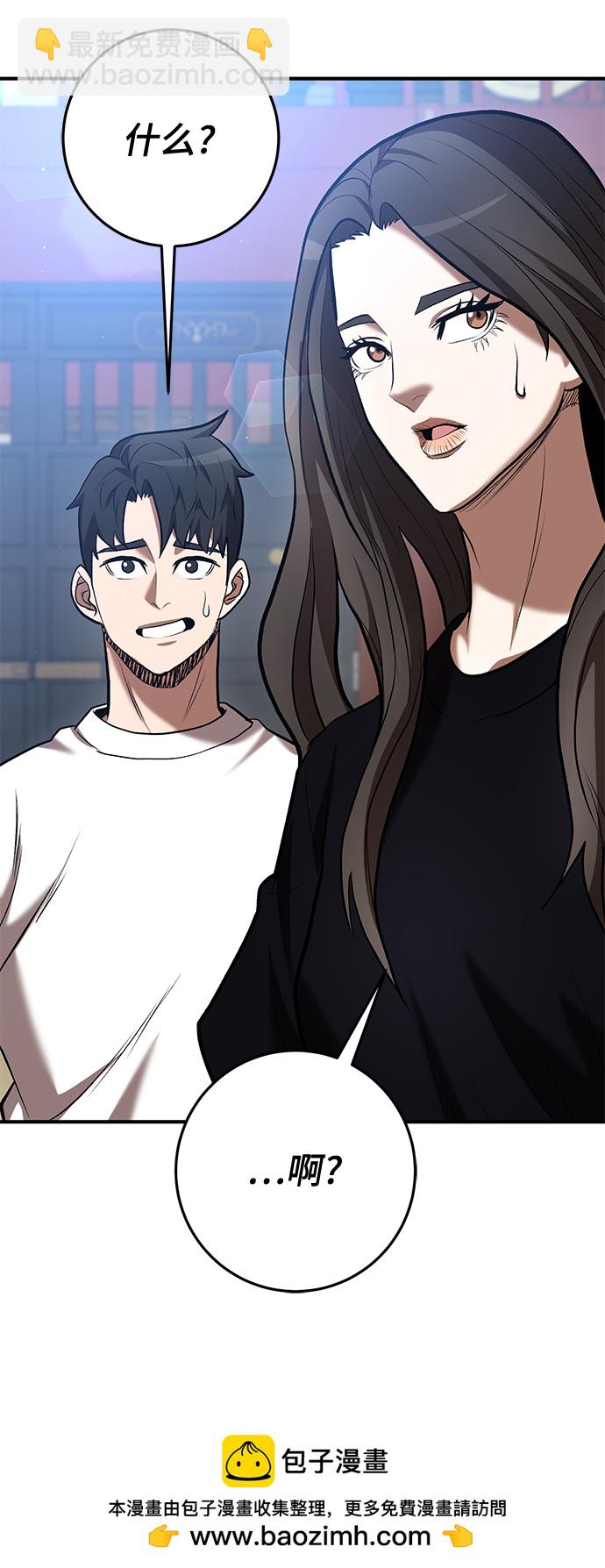 第45话107