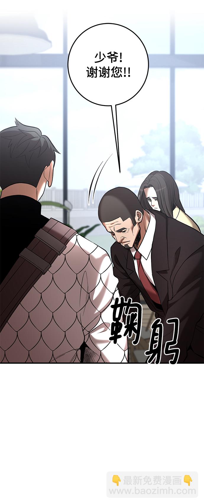 第45话12