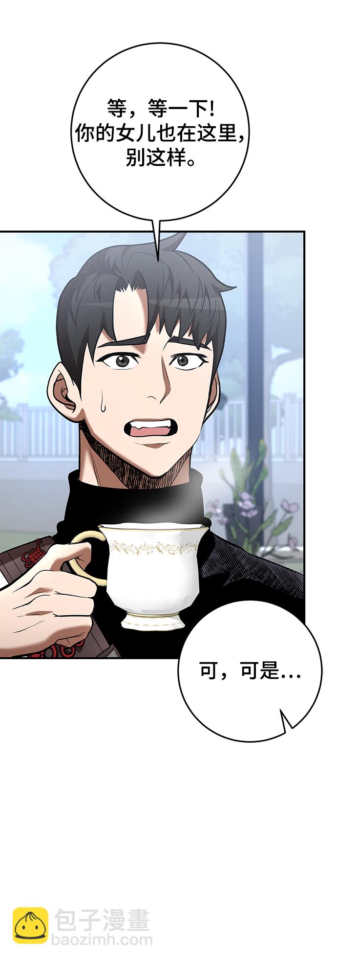 第45话13