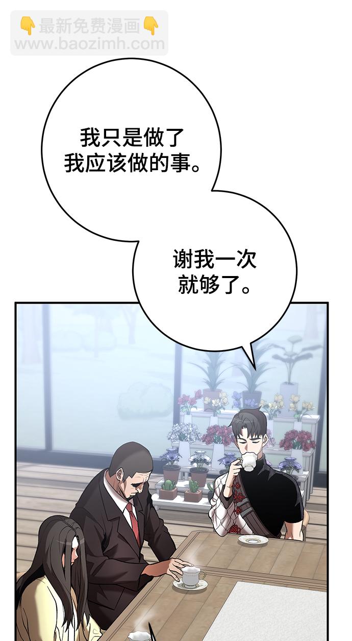 第45话14