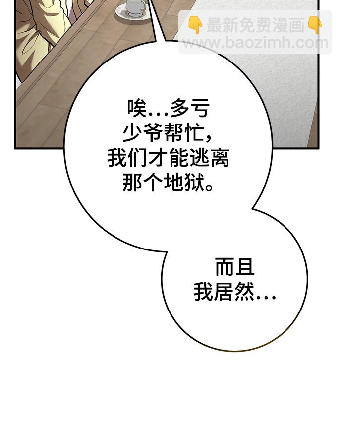 第45话15