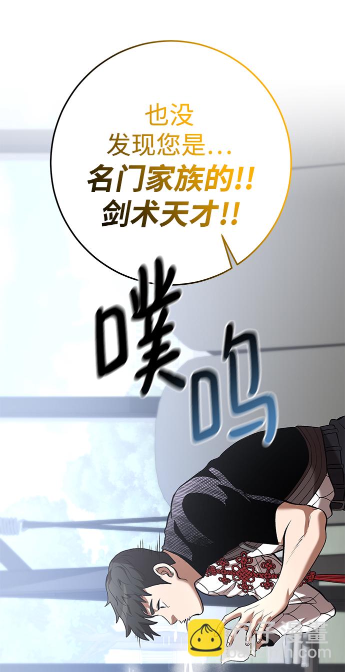 第45话16