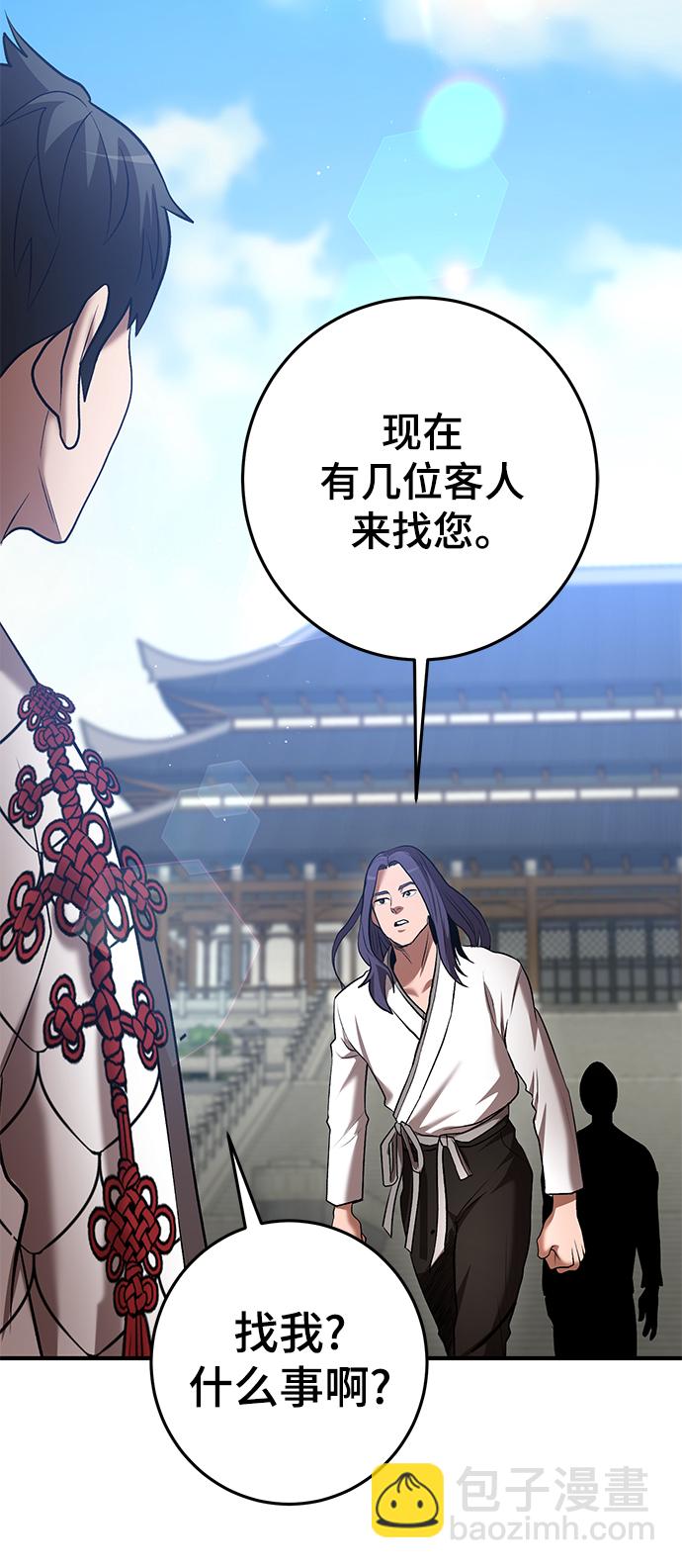 第45话2