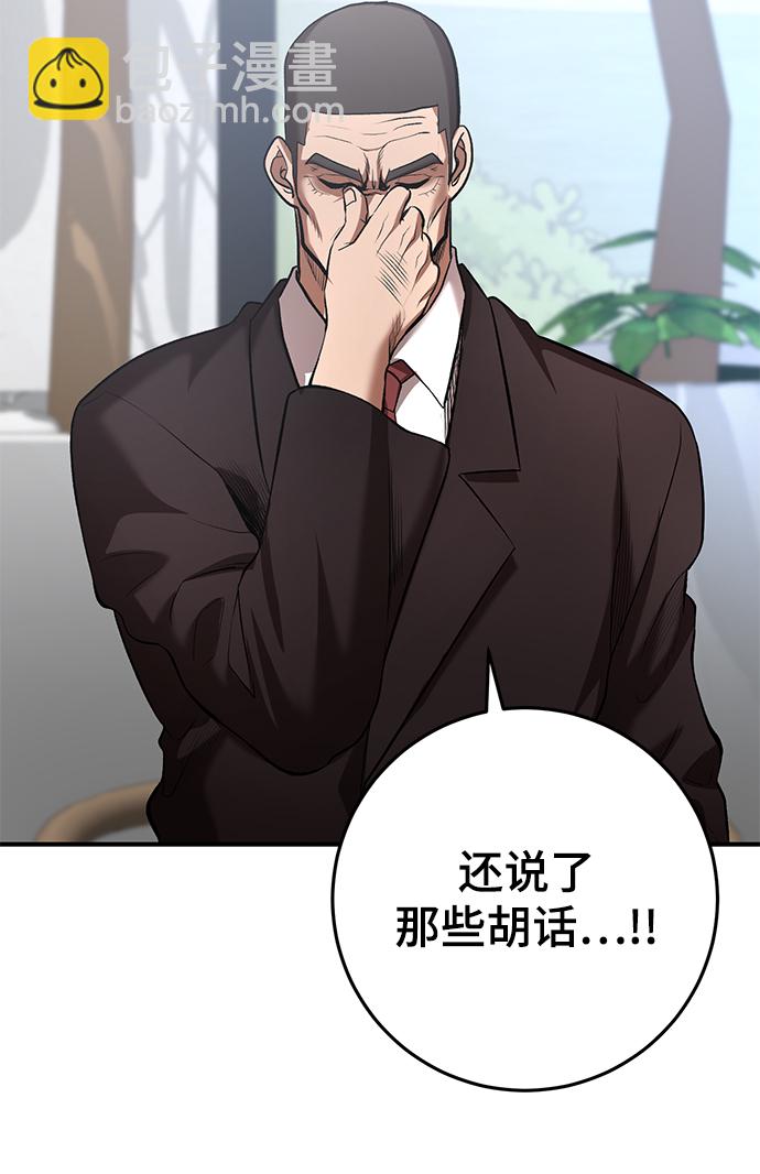 第45话20