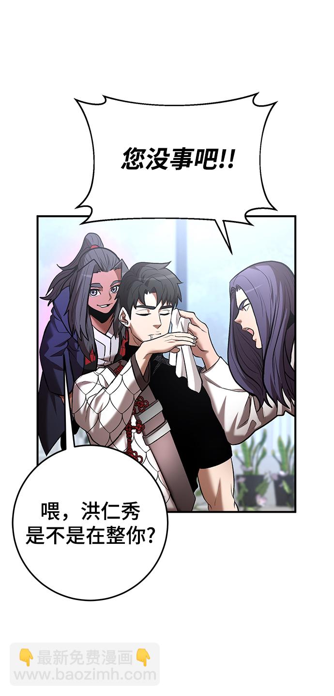 第45话21