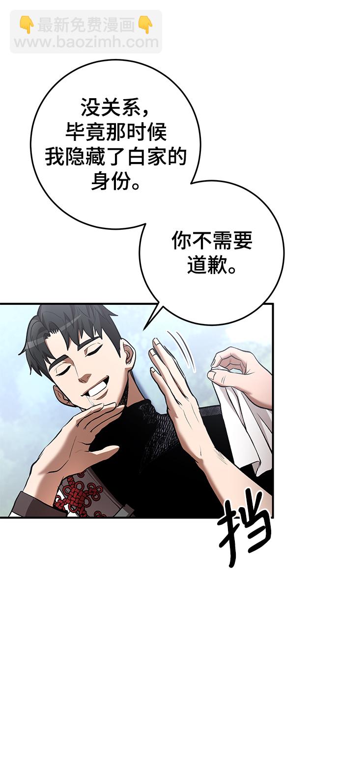 第45话22