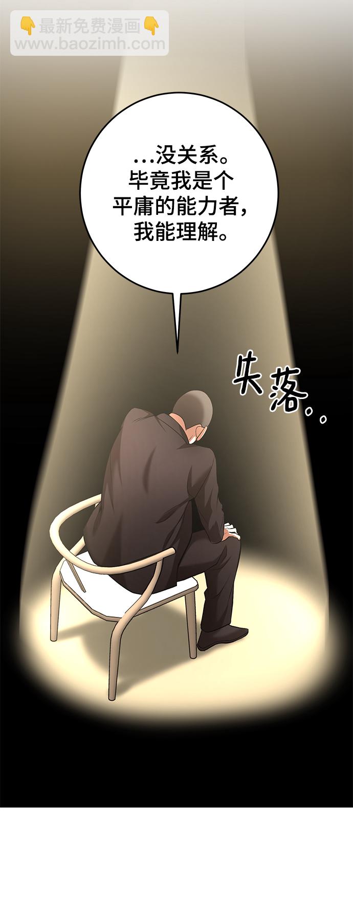 第45话24