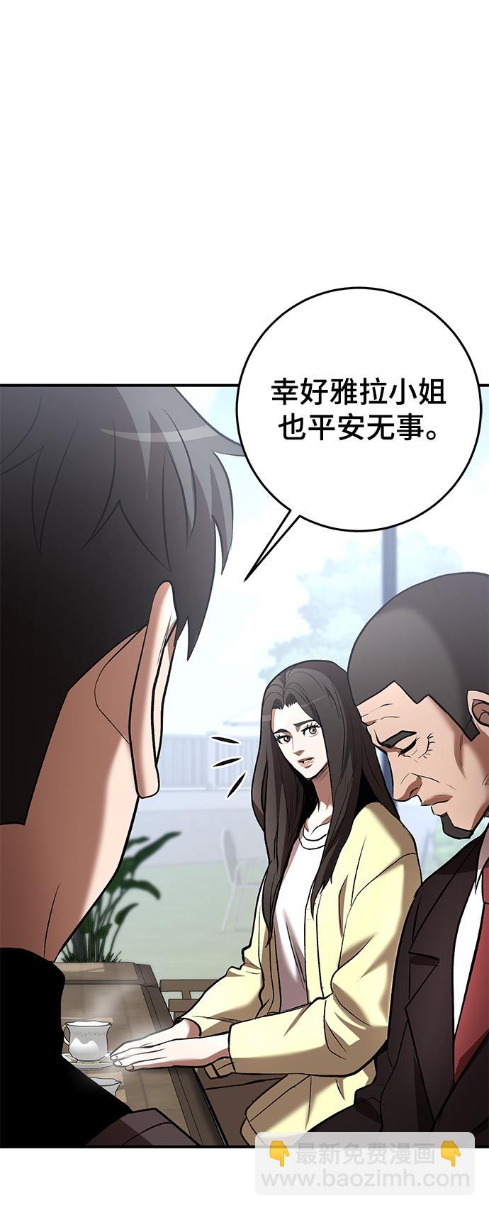 第45话25