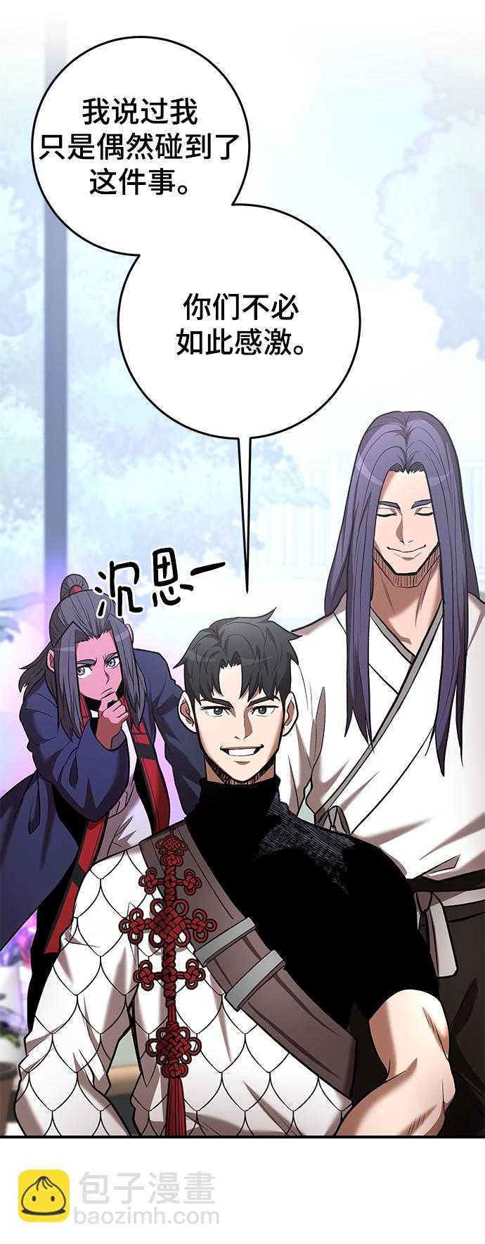 第45话28