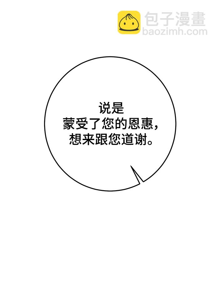 第45话3
