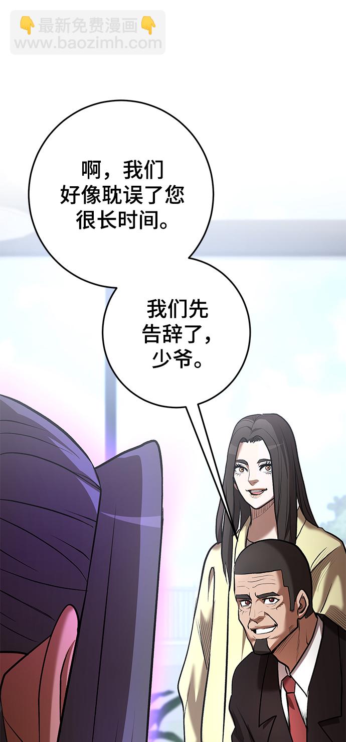 第45话30
