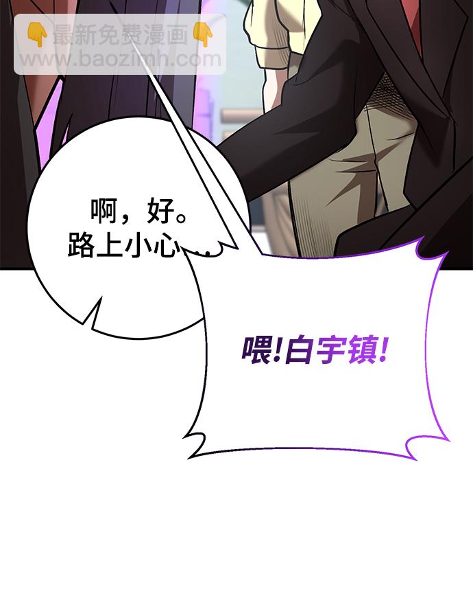 第45话31