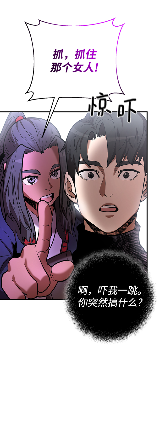 第45话32