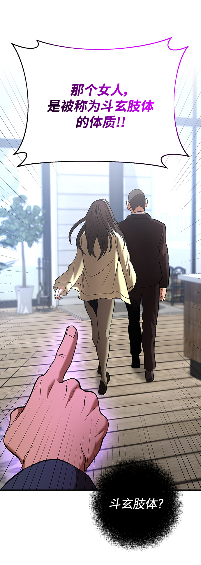 第45话33