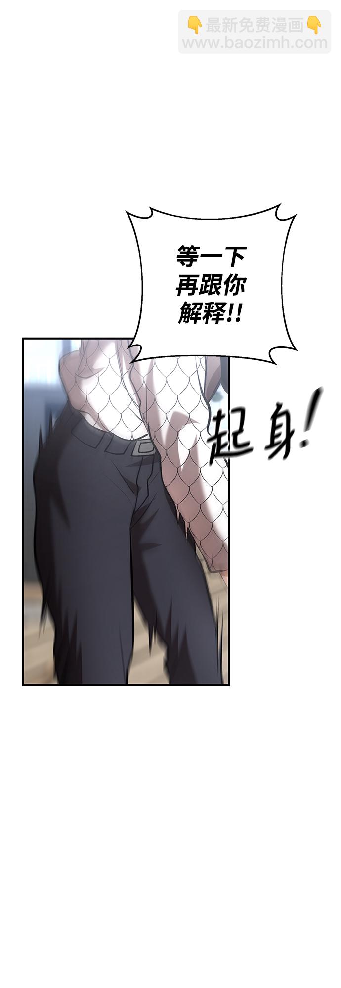 第45话34