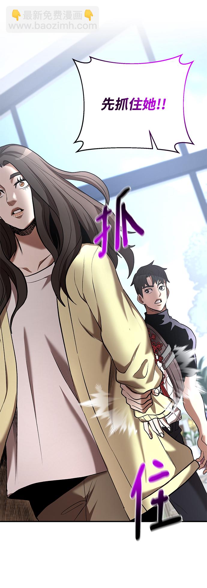 第45话35