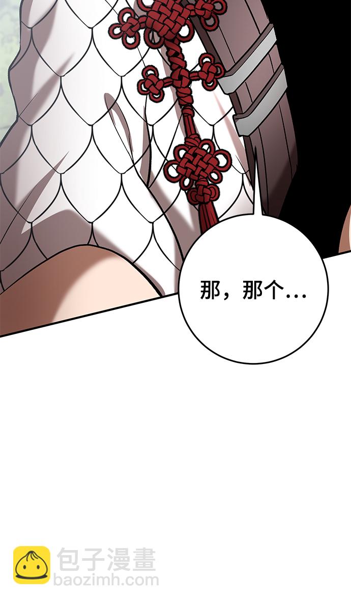 第45话39
