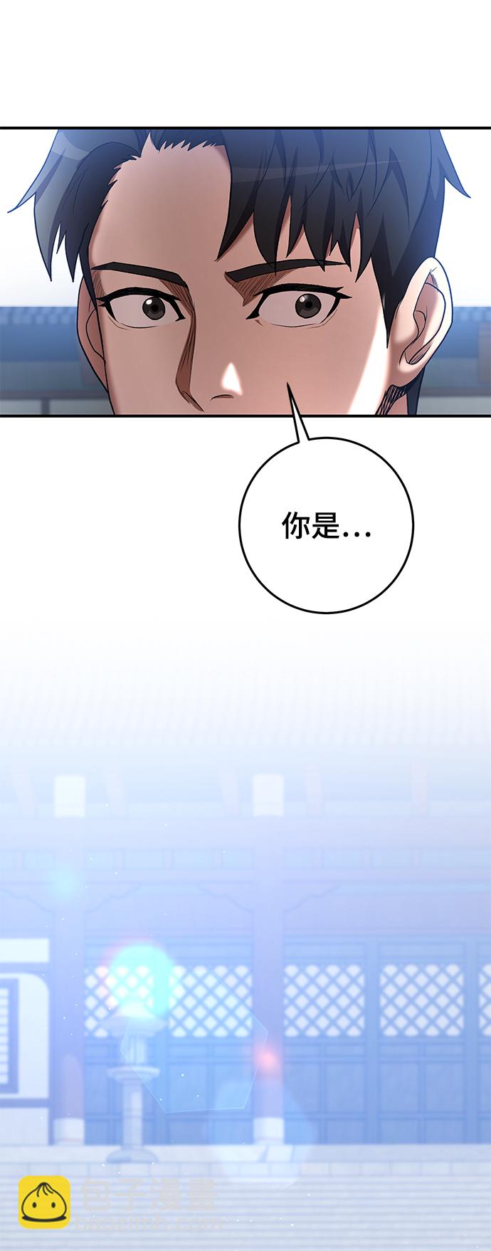 第45话4