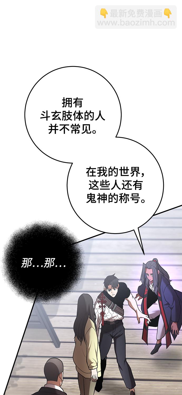 第45话40