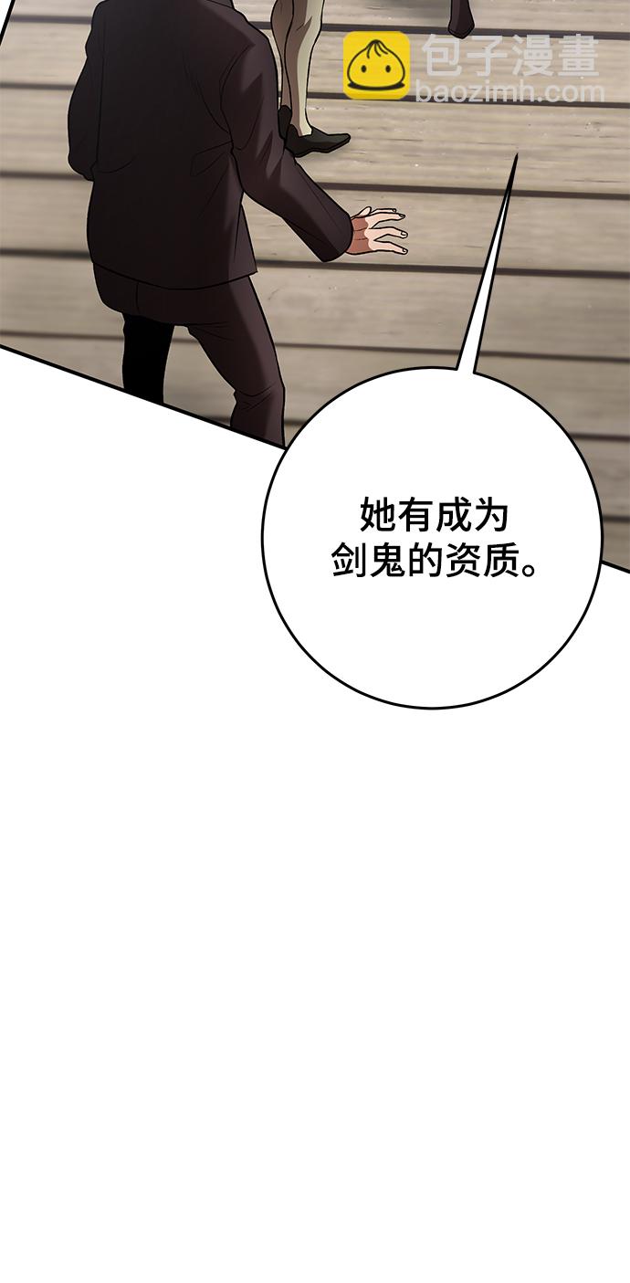 第45话41