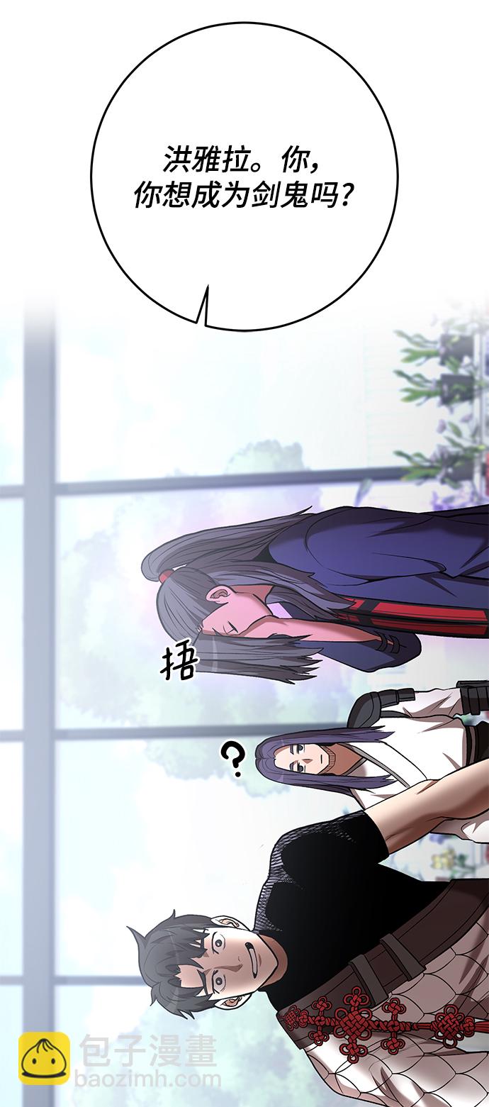 第45话42