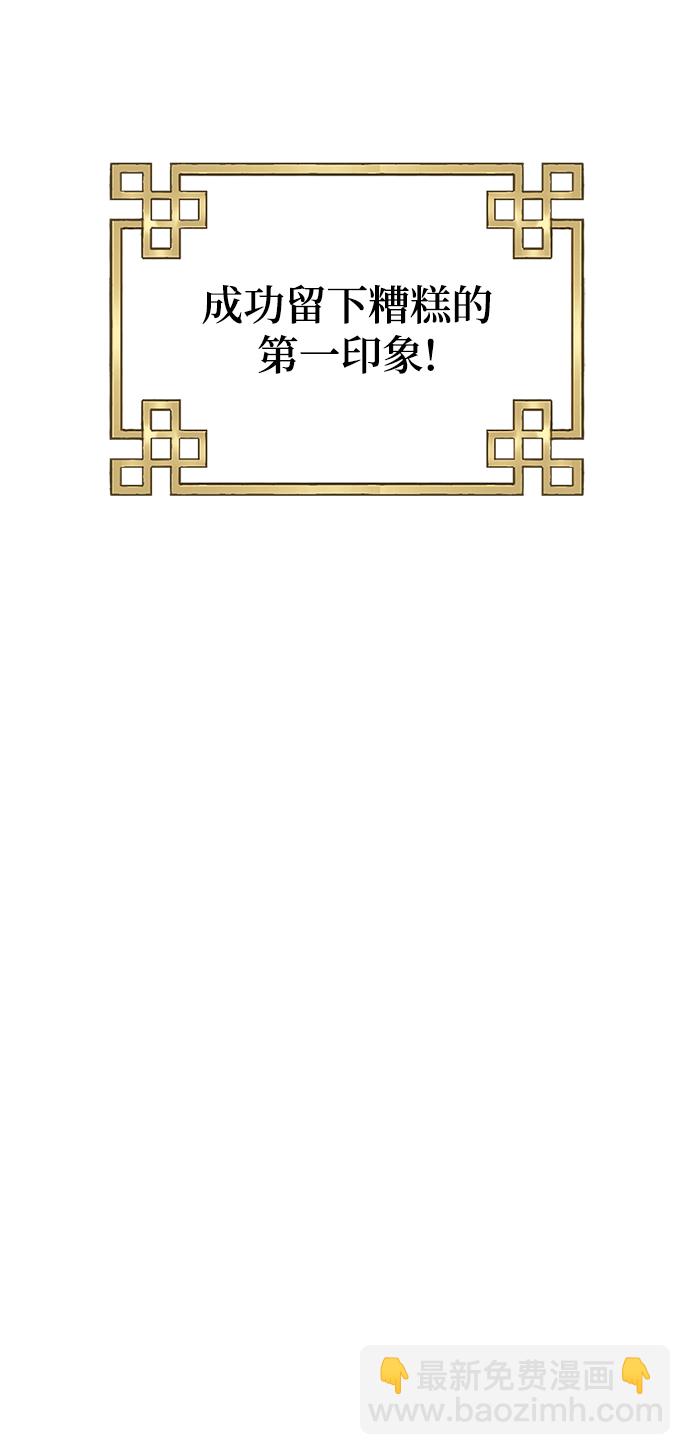 第45话44