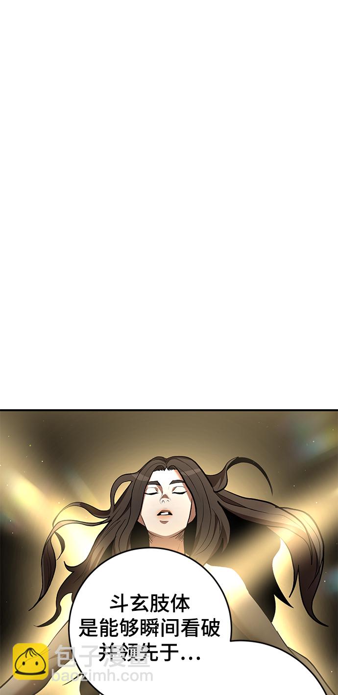 第45话48