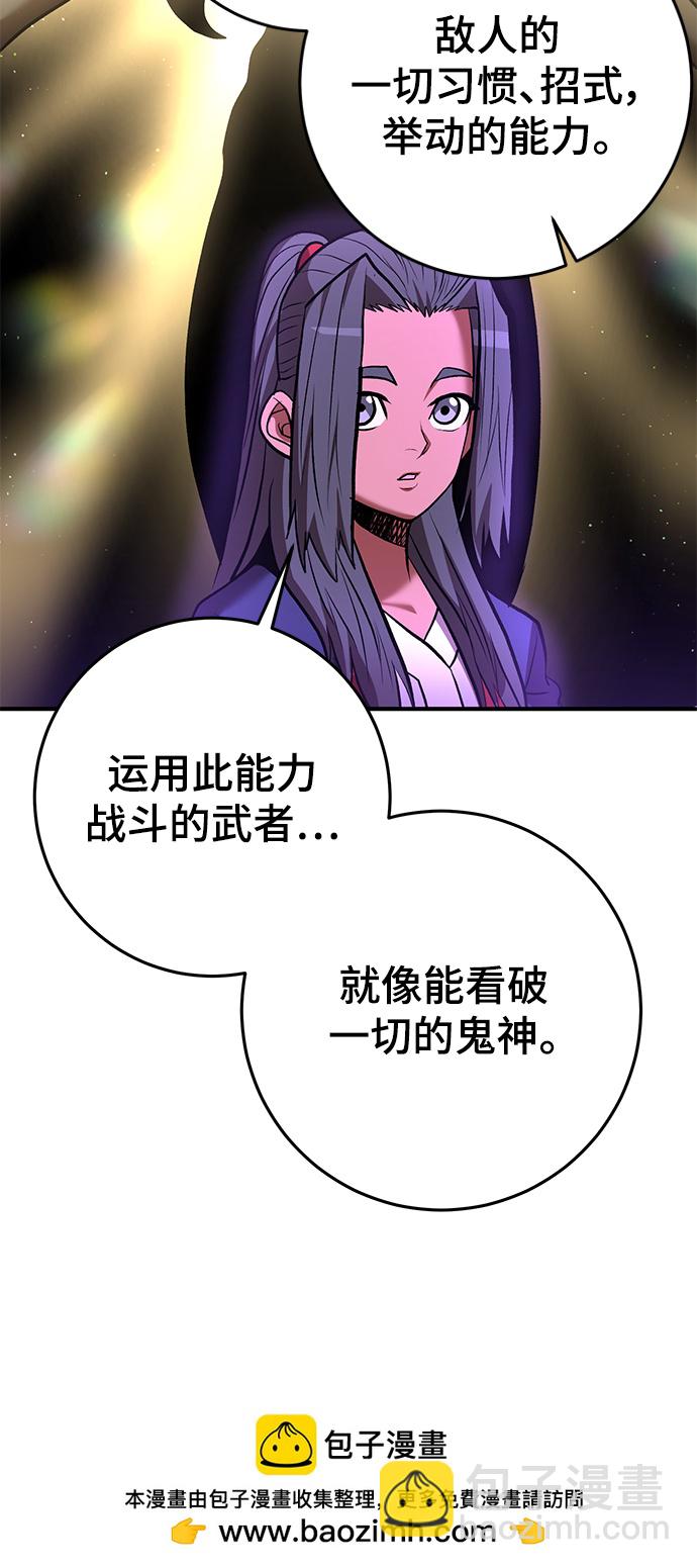 第45话49