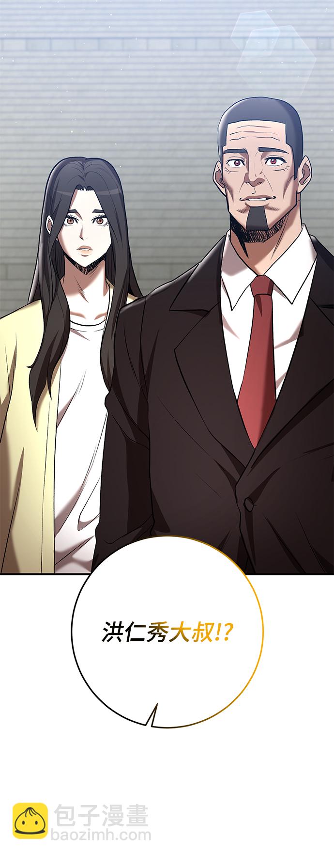 第45话5