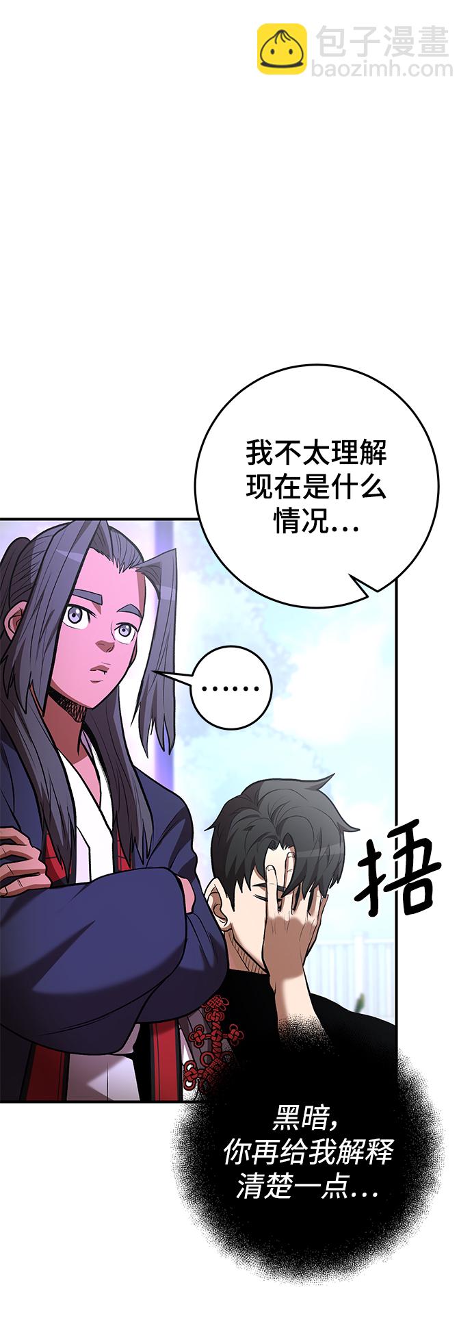 第45话51