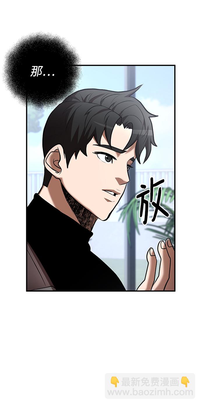 第45话54