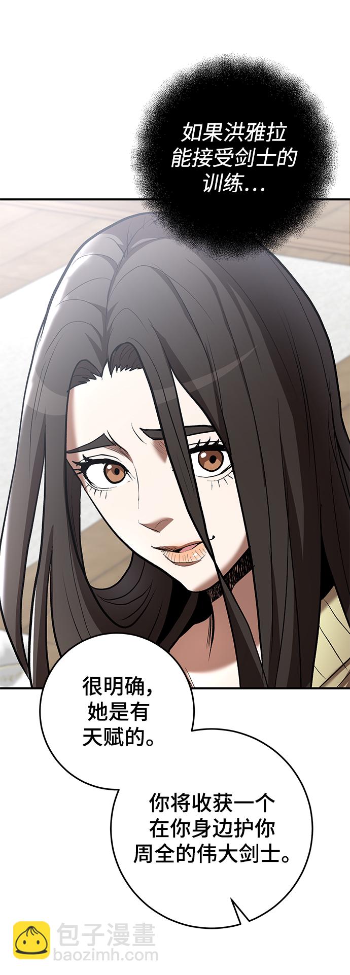 第45话55