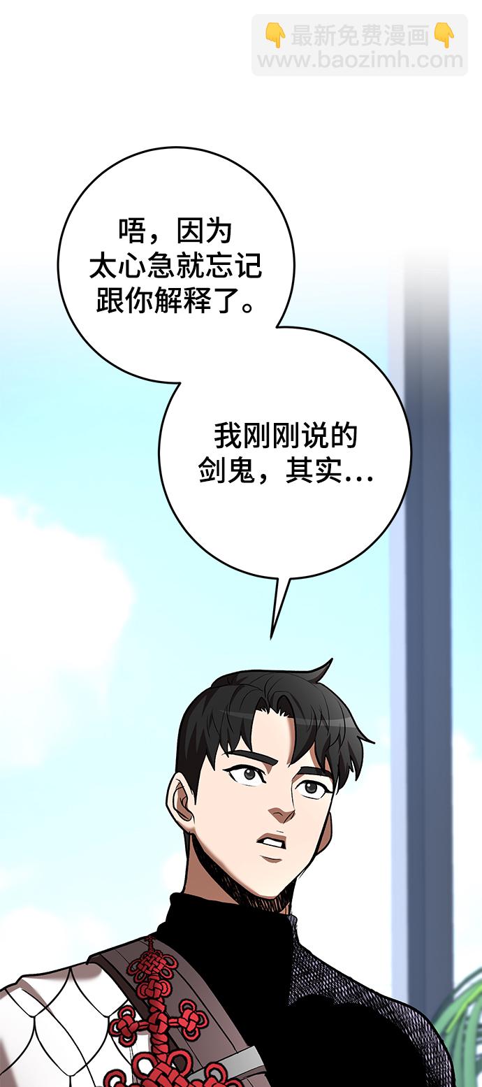 第45话56