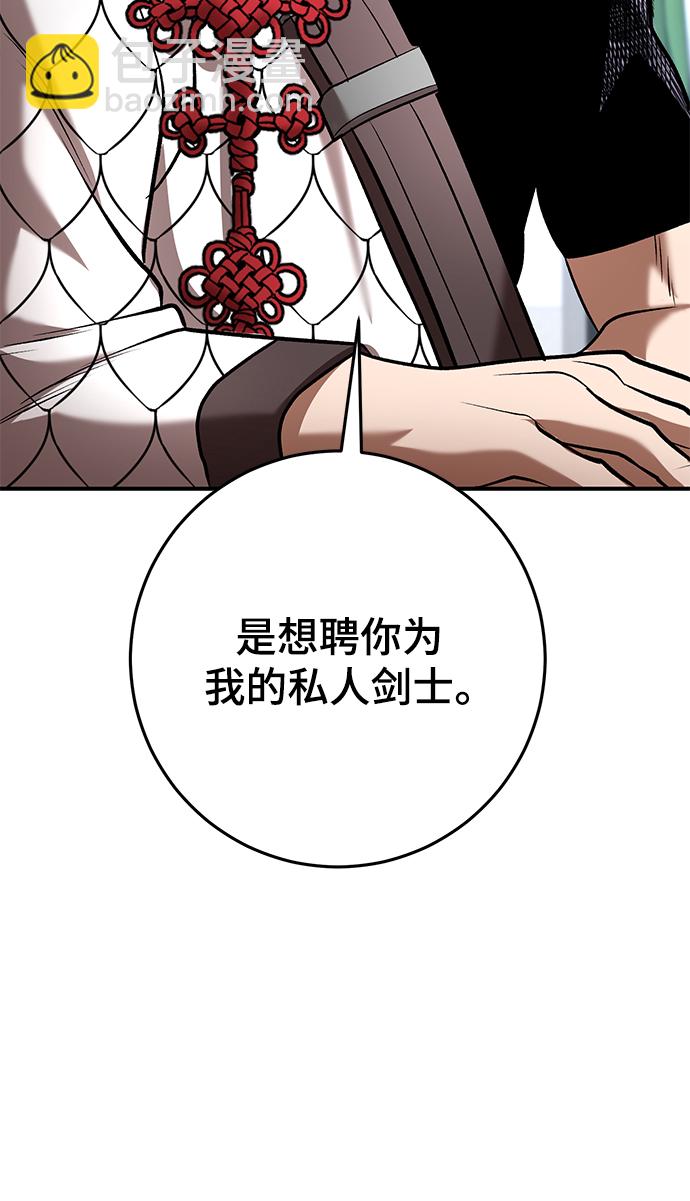 第45话57