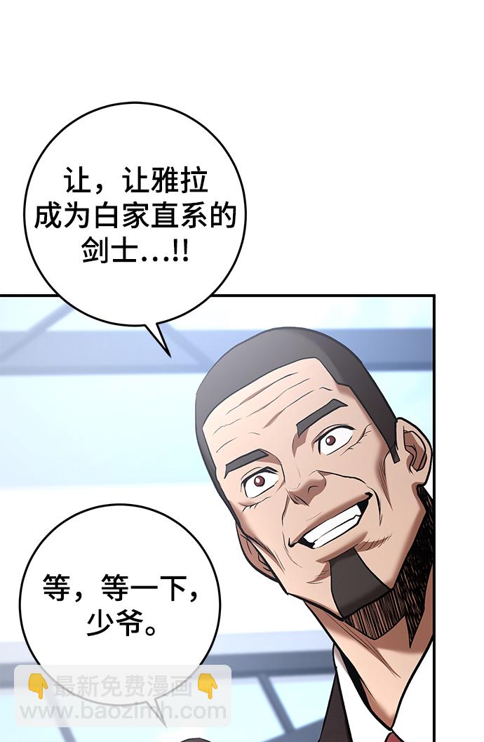 第45话58