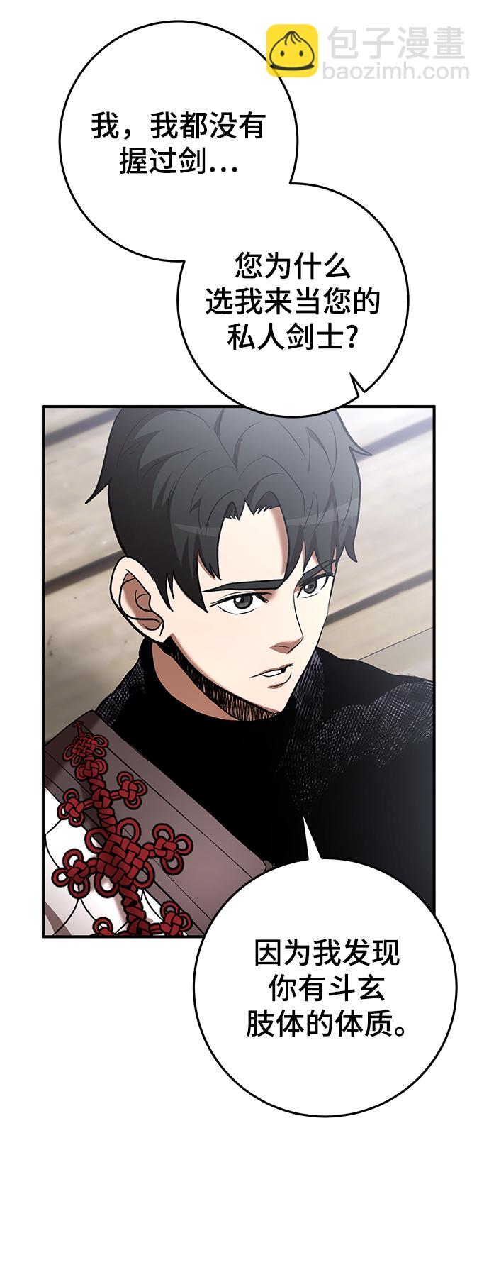 第45话60