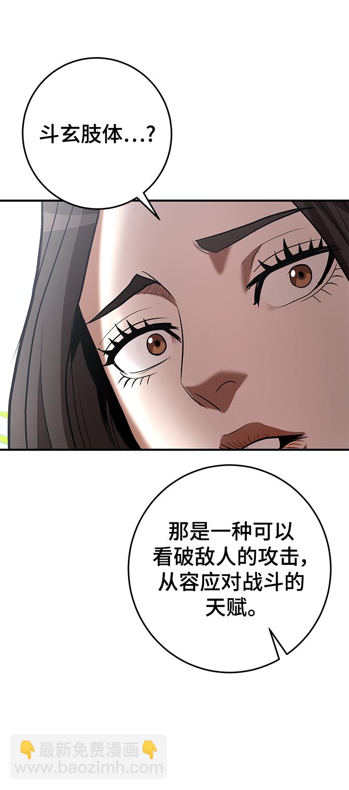 第45话61