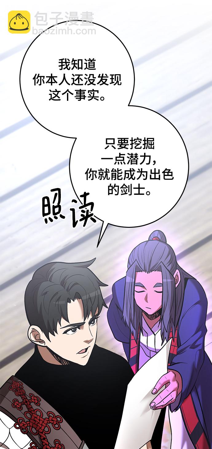 第45话62