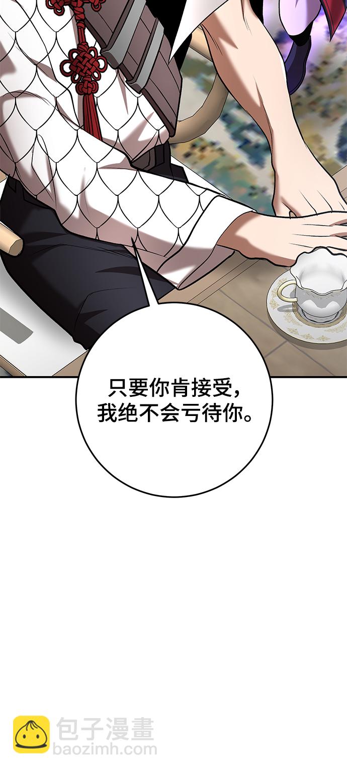 第45话63