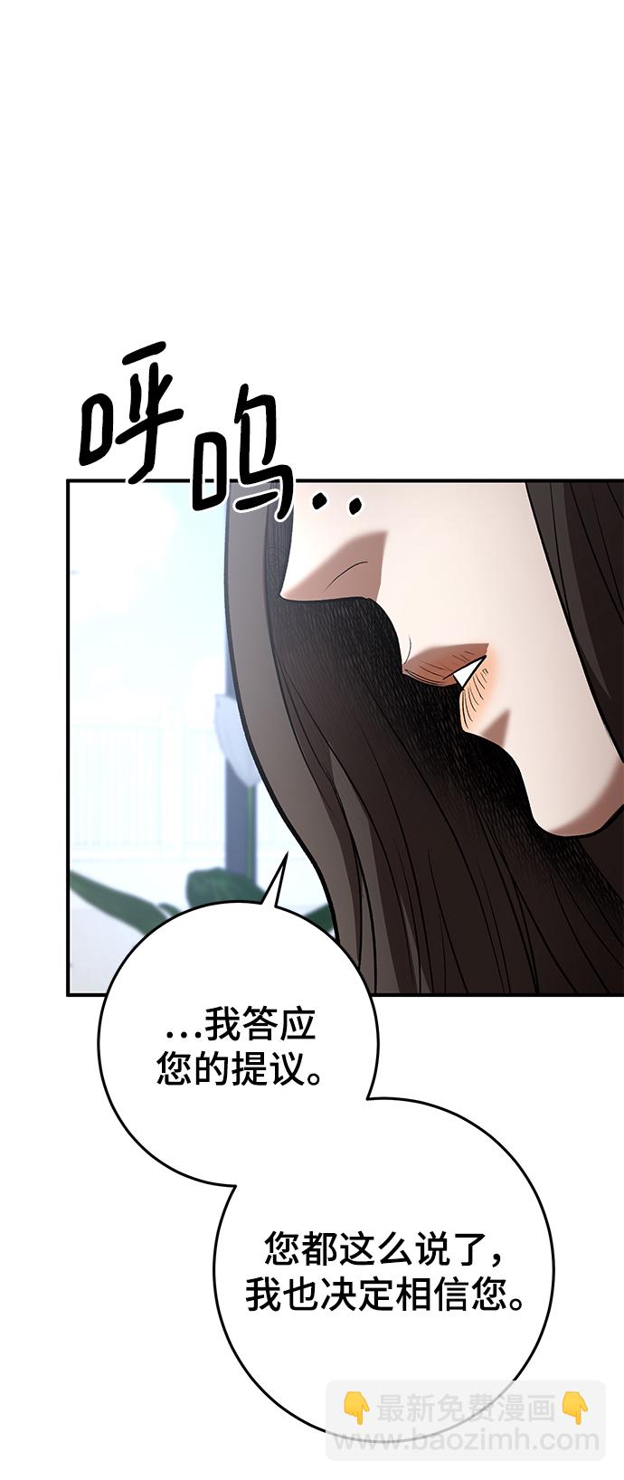 第45话65