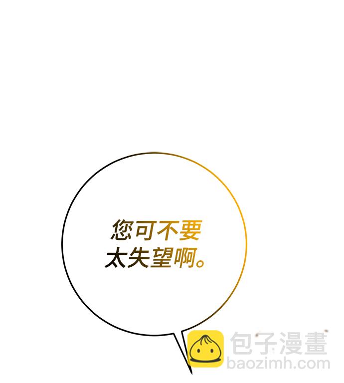 第45话67