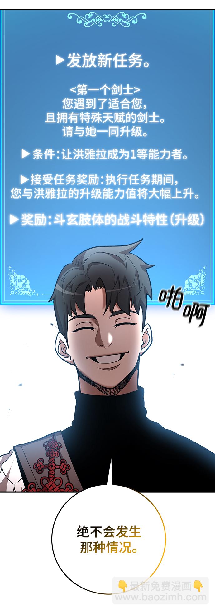 第45话69