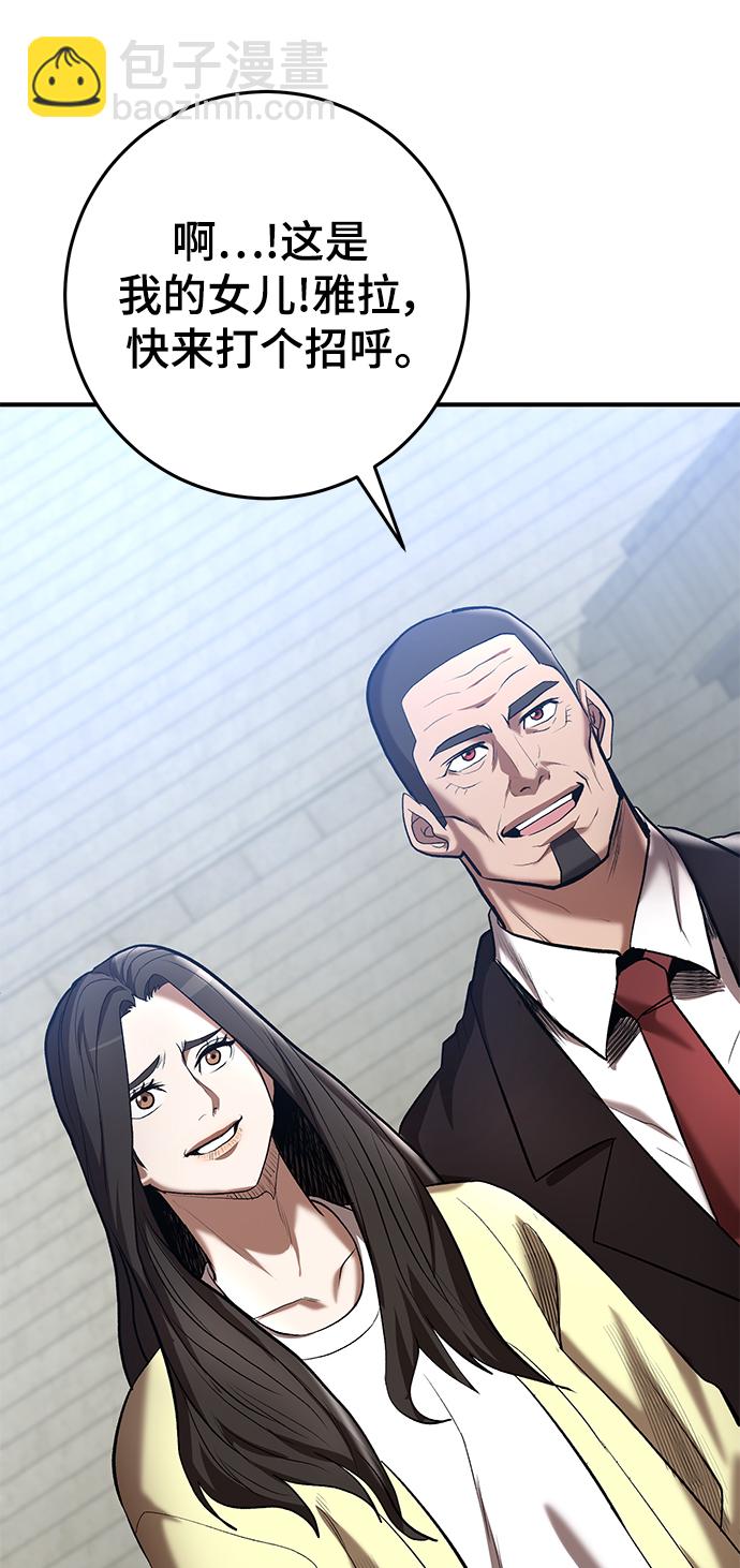 第45话7