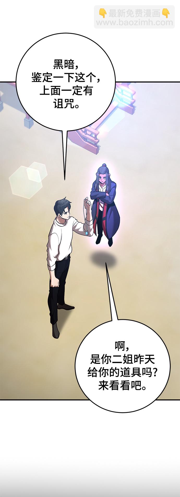 第45话71