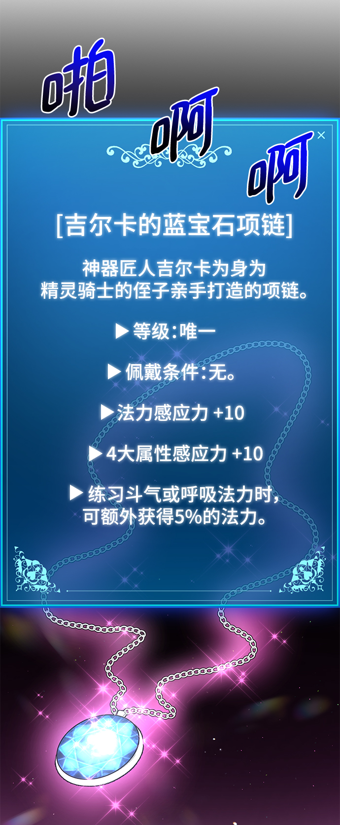 第45话72