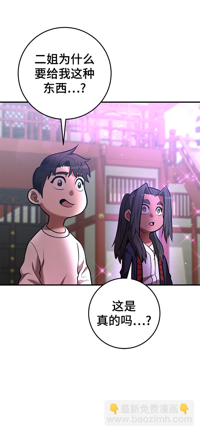 第45话74