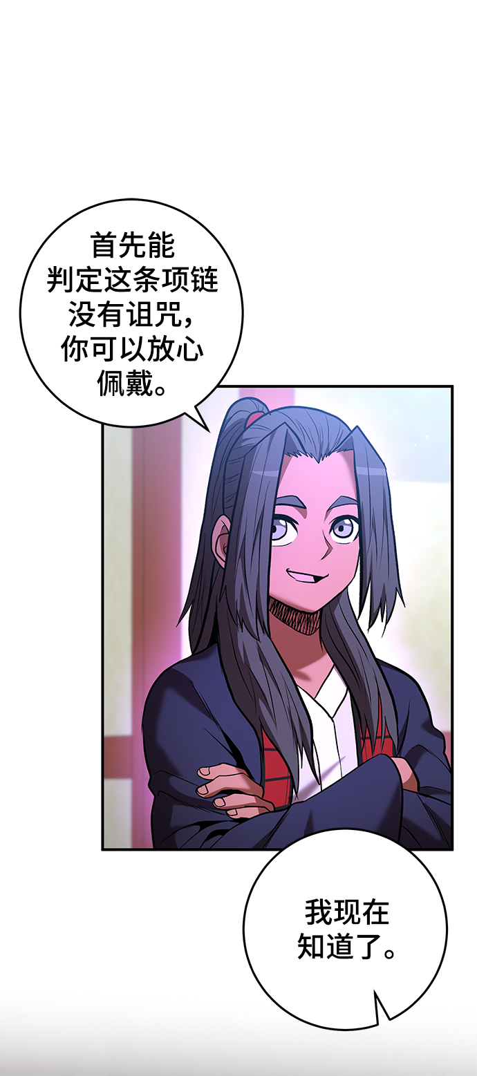 第45话75