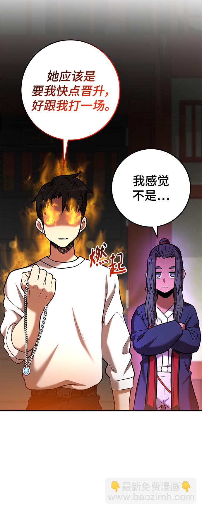 第45话76