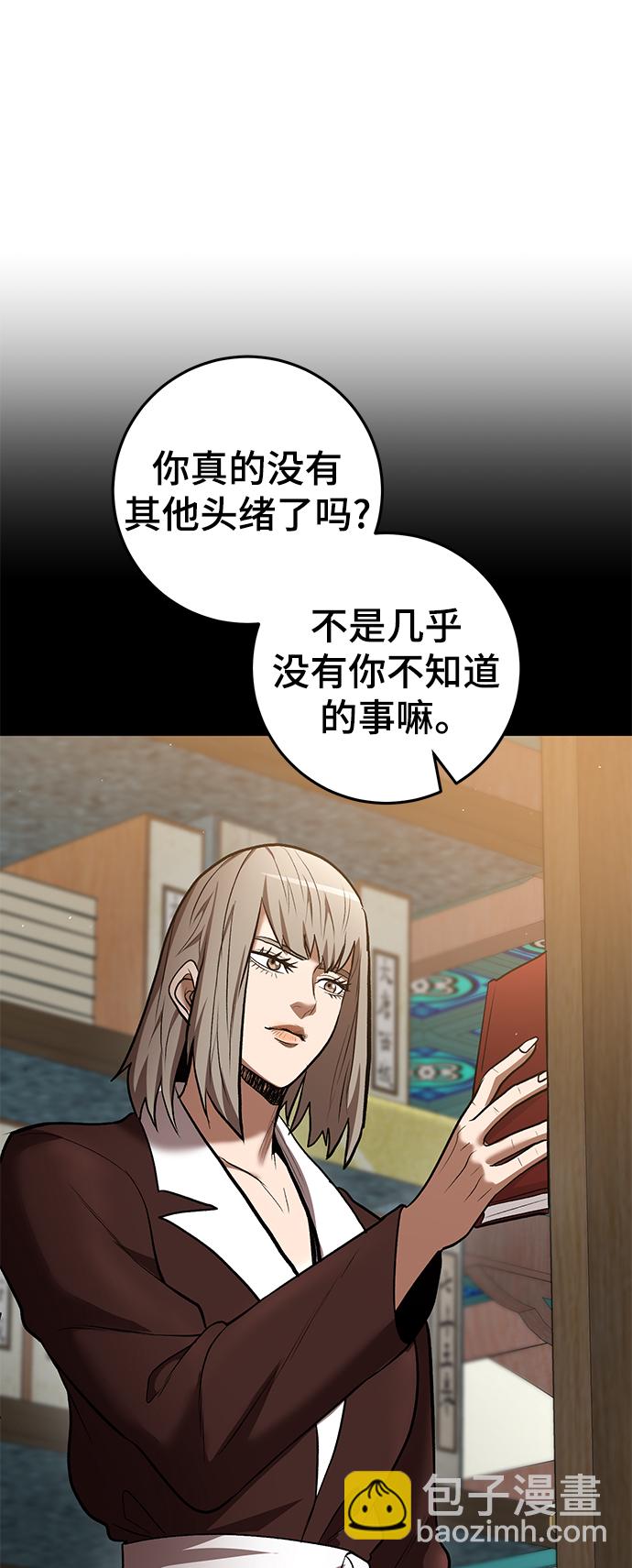 第45话77